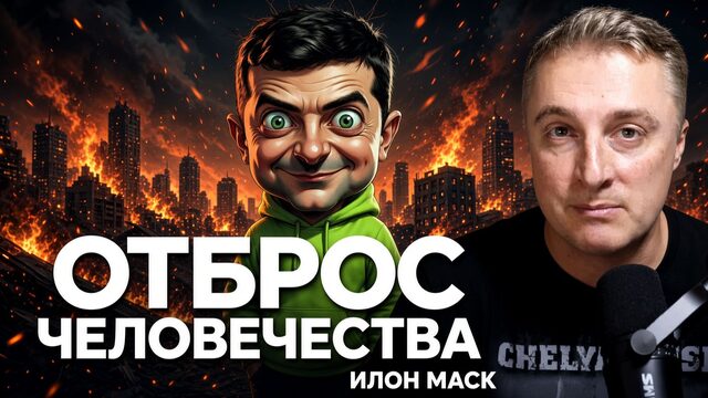 Украинский фронт - Испания в огне. Прорыв у Доброполья на север. Шансов на мир нет. 26.10.26