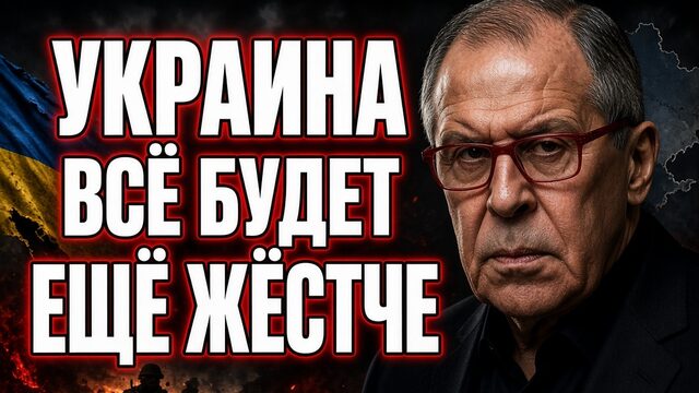 УКРАИНА САМАЯ ЖЕСТЬ ТОЛЬКО НАЧИНАЕТСЯ