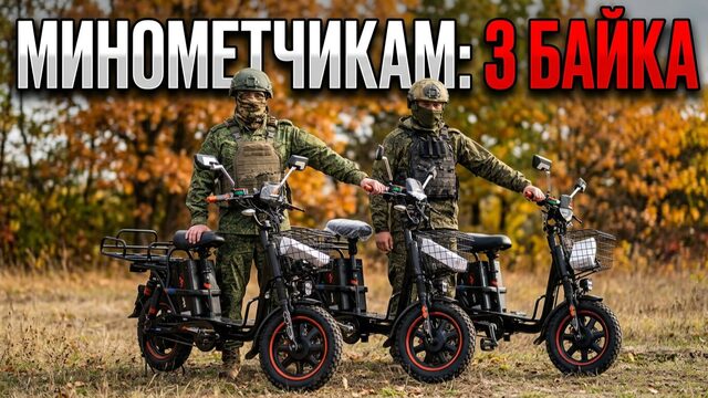 Финальный отчет Подарок минометной батарее Октябрь 2026