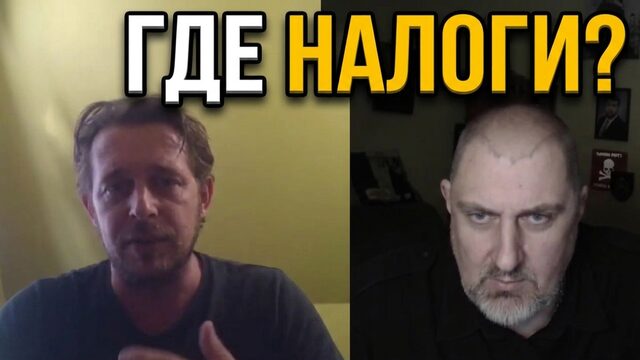 Где наши пенсии и налоги Архивный опрос из Киева