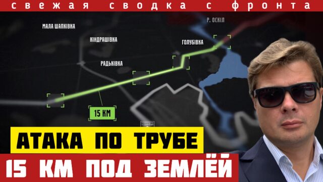 Прорыв фронта на 15 км под землей. ФАНТАСТИКА! Такого никто не видел. Сражение за Белозёрское. 29/10