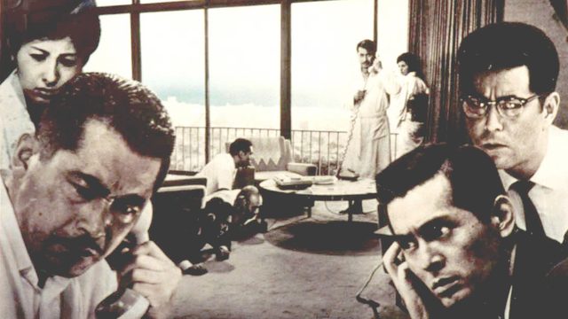 Рай и ад (фильм, 1963)