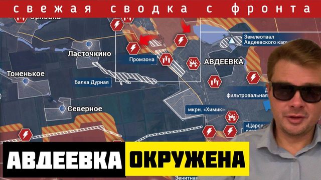 Сводка за 16 февраля 2024 ? Авдеевский КОТЁЛ. Смерть Навального