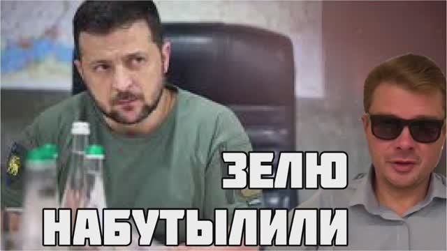 Зеленский обвинил Россию в атаке на Хмельницкую АЭС