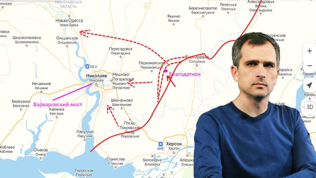 Война на Украине — недельный обзор (15.08-21.08.22): Союзные силы расширяют фронт наступления