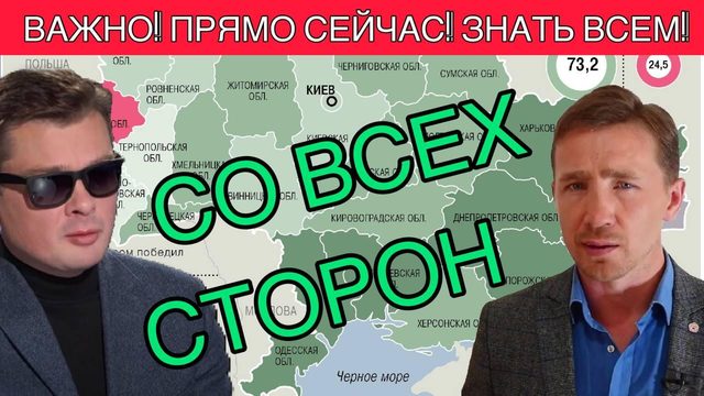 10 млн украинцев перешли на сторону Путина