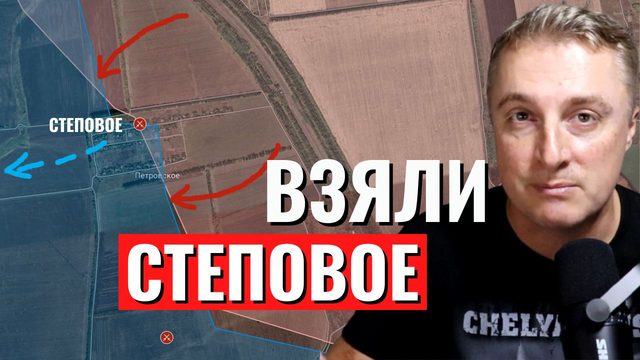 Украинский фронт - помощи США НЕ БУДЕТ. ВСРФ взяли Степовое. Подвиг украинки. 22 декабря 2023