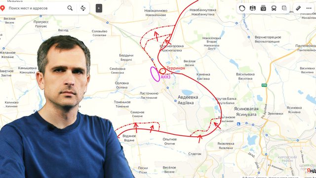 Война на Украине (01.11.23): Авдеевка — наступление ВС РФ продолжается, Херсонское направление