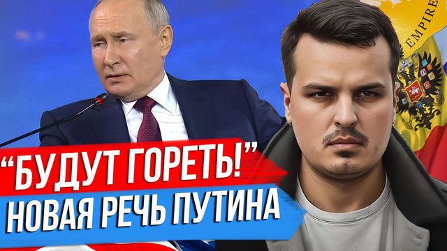ОНИ БУДУТ ГОРЕТЬ И ХРЕН ИМ - НОВАЯ РЕЧЬ ПУТИНА. АФРИКАНСКАЯ ДЕЛЕГАЦИЯ В КИЕВЕ. ПРОВОКАЦИЯ?