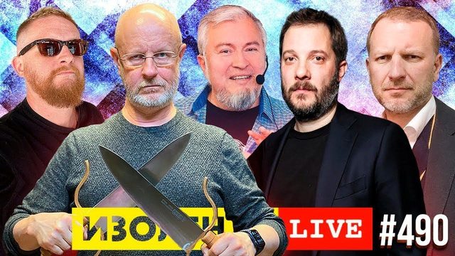 Дмитрий "Гоблин" Пучков и Александр Цыпкин | Доктор Водовозов | ИЗОЛЕНТА live #490