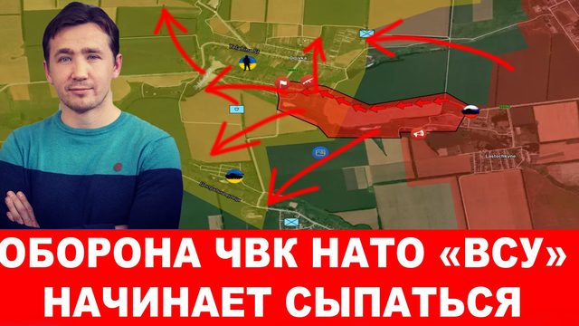 Макрон резко передумал воевать официально с Россией