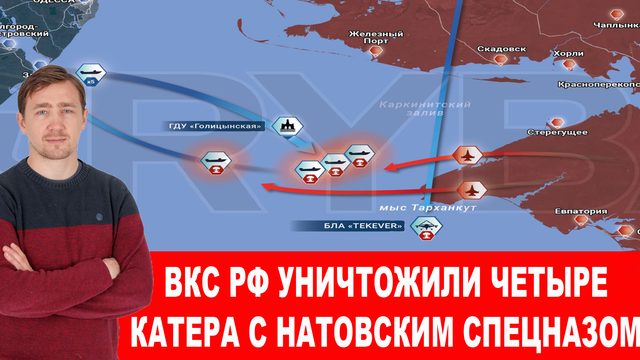 ИТОГИ ВСТРЕЧИ ПУТИНА И ЭРДОГАНА // ДМИТРИЙ ВАСИЛЕЦ
