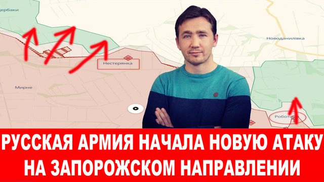 После атаки ВКС РФ режим Зеленского решил отменить пенсии