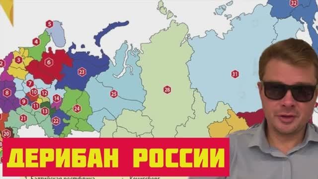 Украинские грабли для России