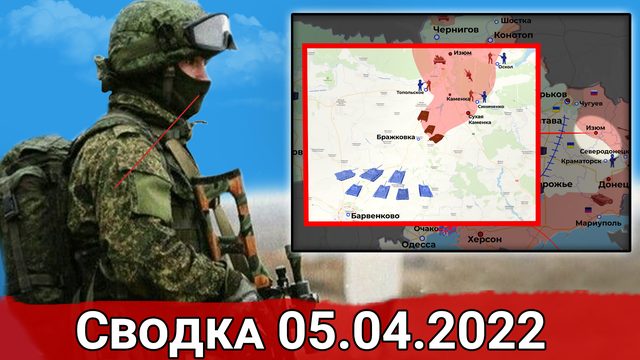 Танковый бой с ВСУ и Инцидент в Мариупольском порту
