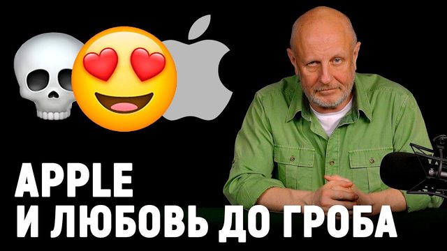Краб-терминатор, Apple-слежка и жена Тима Кука, Google-окуляры, деньги Сальвадора | В цепких лапах