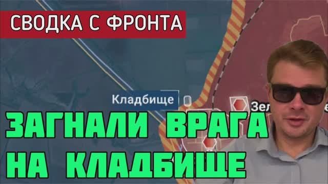 Россия погнала ВСУ от Артемовска