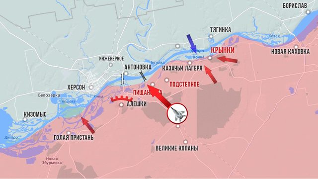 Фронтовая сводка 4 марта 2024