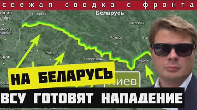 Сводка с фронта за 29 июня 🔴6 батальонов ВСУ отказались идти в бой. Зеленский готовит удар по Белару