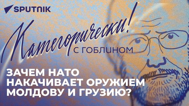 Война США с НЛО, бизнес Запада на голоде и унитазные санкции ЕС