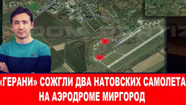 Военная прокуратура РФ разбирается с ответственными за полигоны