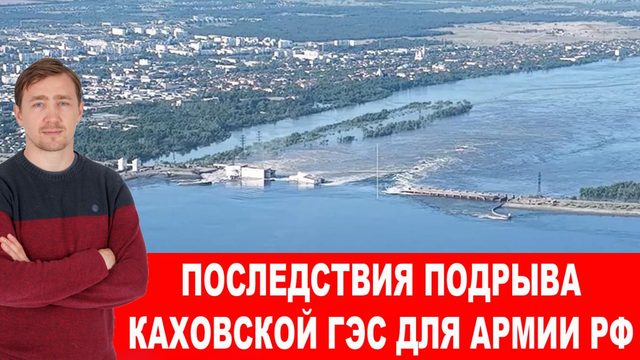 Минные поля оказались под водой // Дмитрий Василец