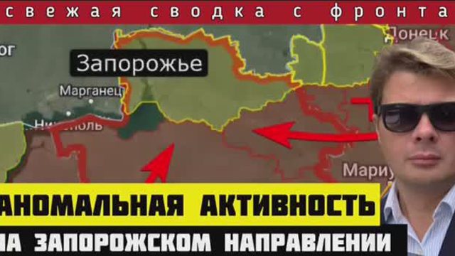 Сводка за 26 июля🔴Россия увеличила активность БПЛА на Запорожском направлении. Прорыв от Прогресса