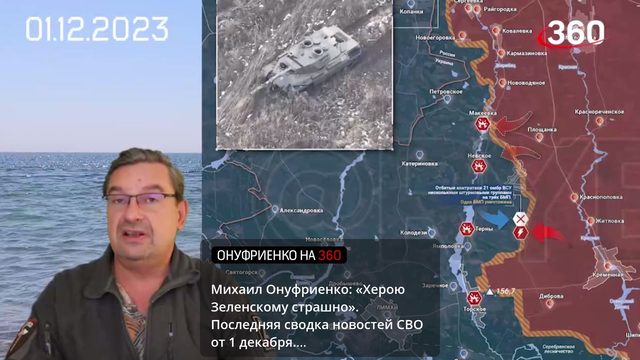 Итоги 1 декабря и осени в целом