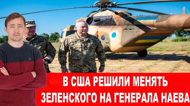 ВКС РФ начали угрожать немецкому производителю военной техники