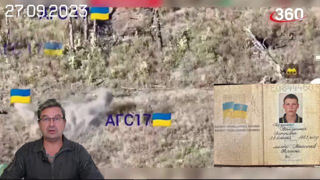 Итоги 27 сентября