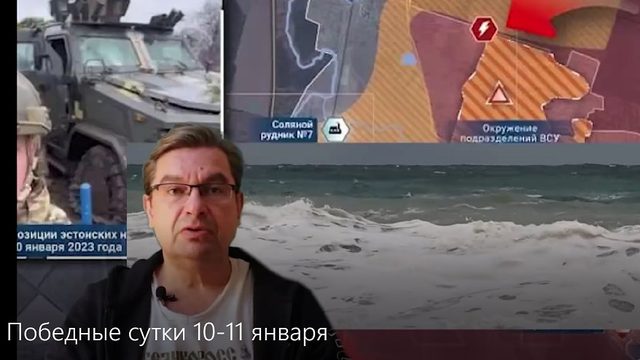 180 секунд ликования