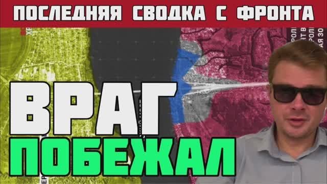 Фиаско ВСУ. Штабы смешали с землей. Ядерный шантаж режима  Зеленского