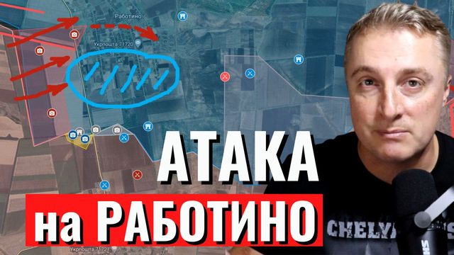 Взятие Авдеевки и атака на Ласточкино. Атака россиян на западе Работино. 19 февраля 2024