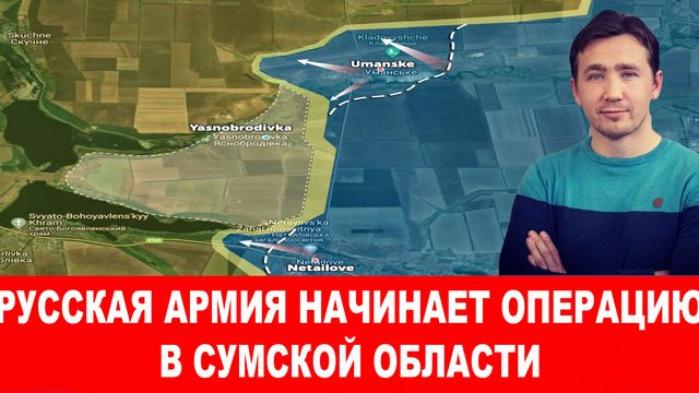 Солдат из Польши и Прибалтики готовят для отправки на Украину