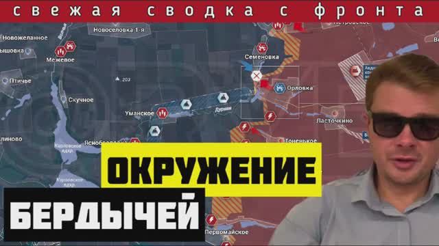 Сводка за 31 марта🔴Уничтожение ВСУ в Бердычах и Красногоровке. Удар ВСК по Западу Украины