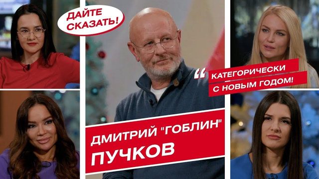 Что не так с "Матрицей", повестка в кино и культура отмены — Дмитрий Гоблин Пучков