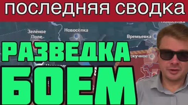 ВСУ потеряли 16 танков и 250 человек в одном бою. Свежая сводка с фронта