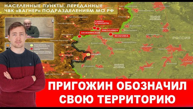 Франция блокирует поставки боеприпасов Украине