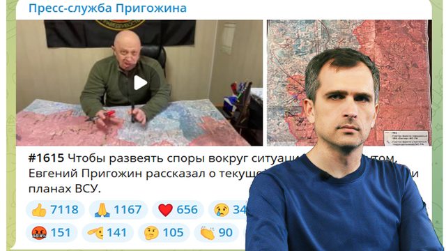 Война на Украине (13.05.23 — вечер): заявление Пригожина, Луганск, Брянск, обстановка в Артемовске