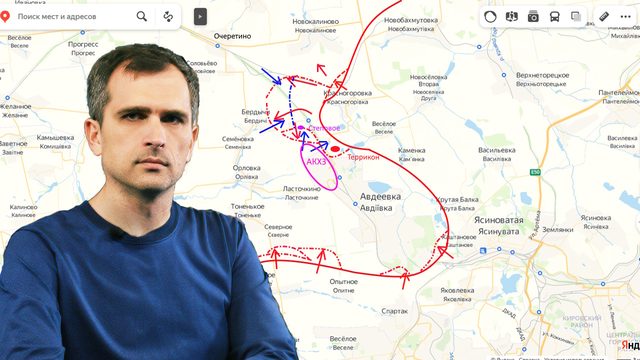 Война на Украине (27.10.23): Авдеевка — туман нам в помощь, ВС РФ усиливают давление