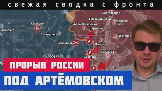 План войны! РОССИЯ ОТБИЛА ВАЖНЫЕ СЁЛА. Авдеевский мешок. Погиб генерал