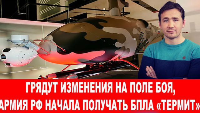 Поселок «Крынки» превратился в «котел» для ЧВК НАТО «ВСУ»