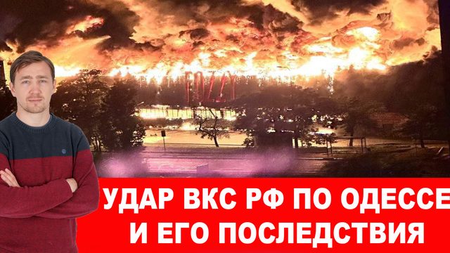 Контратака Русской армии в поселке Урожайное