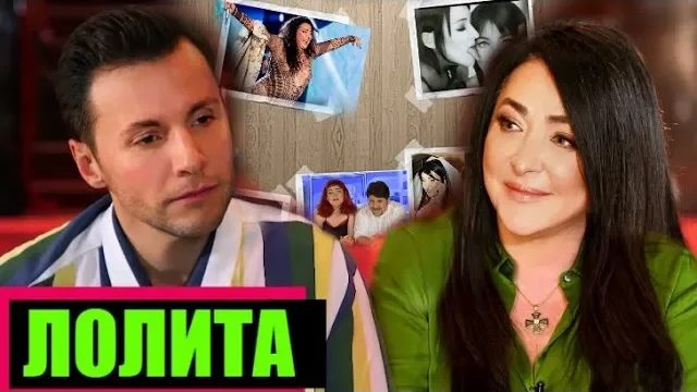ЛОЛИТА МИЛЯВСКАЯ МУЖ, НАРКОТИКИ И СЕКС  ///  ЭМПАТИЯ МАНУЧИ