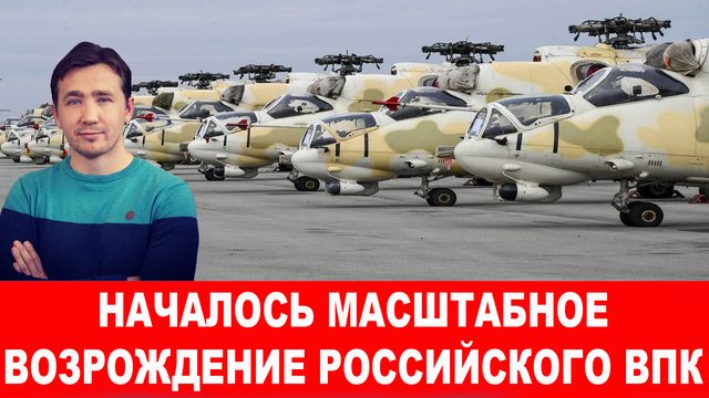 Контратака Русской армии на поселок Крынки