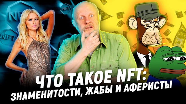 Цифровое МММ или современное искусство? | В цепких лапах
