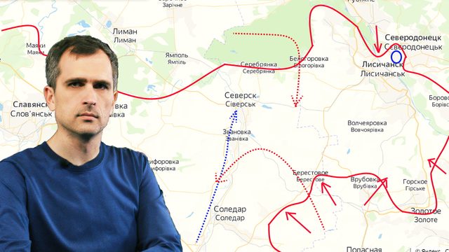 Война на Украине (16.06.22 на 20:00): Оперативный охват Северска — все дороги к городу под обстрелом