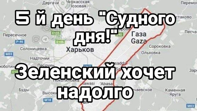 АВДЕЕВКА ! ВСЕ ПР0Д0ЛЖАЕТСЯ