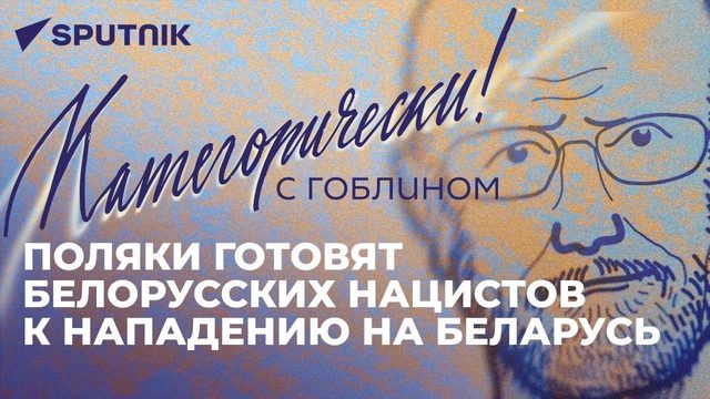 О призыве детей в ВСУ, встрече Путина и Ким Чен Ына, ситуации в Армении и конце "миропорядка"