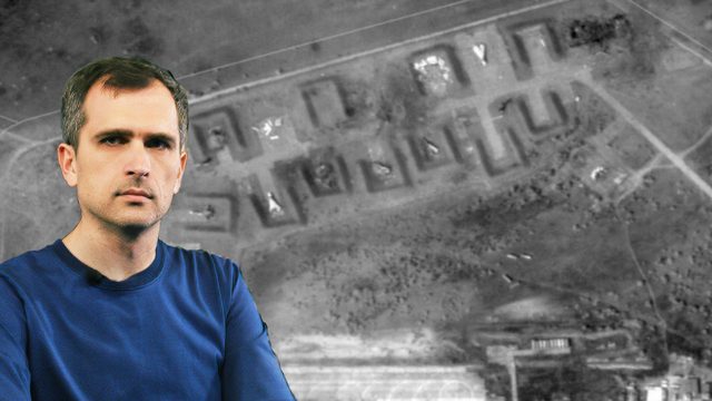 «Инцидент» в Саках (Новофедоровке): анализ снимков - я думаю, это была ДИВЕРСИЯ